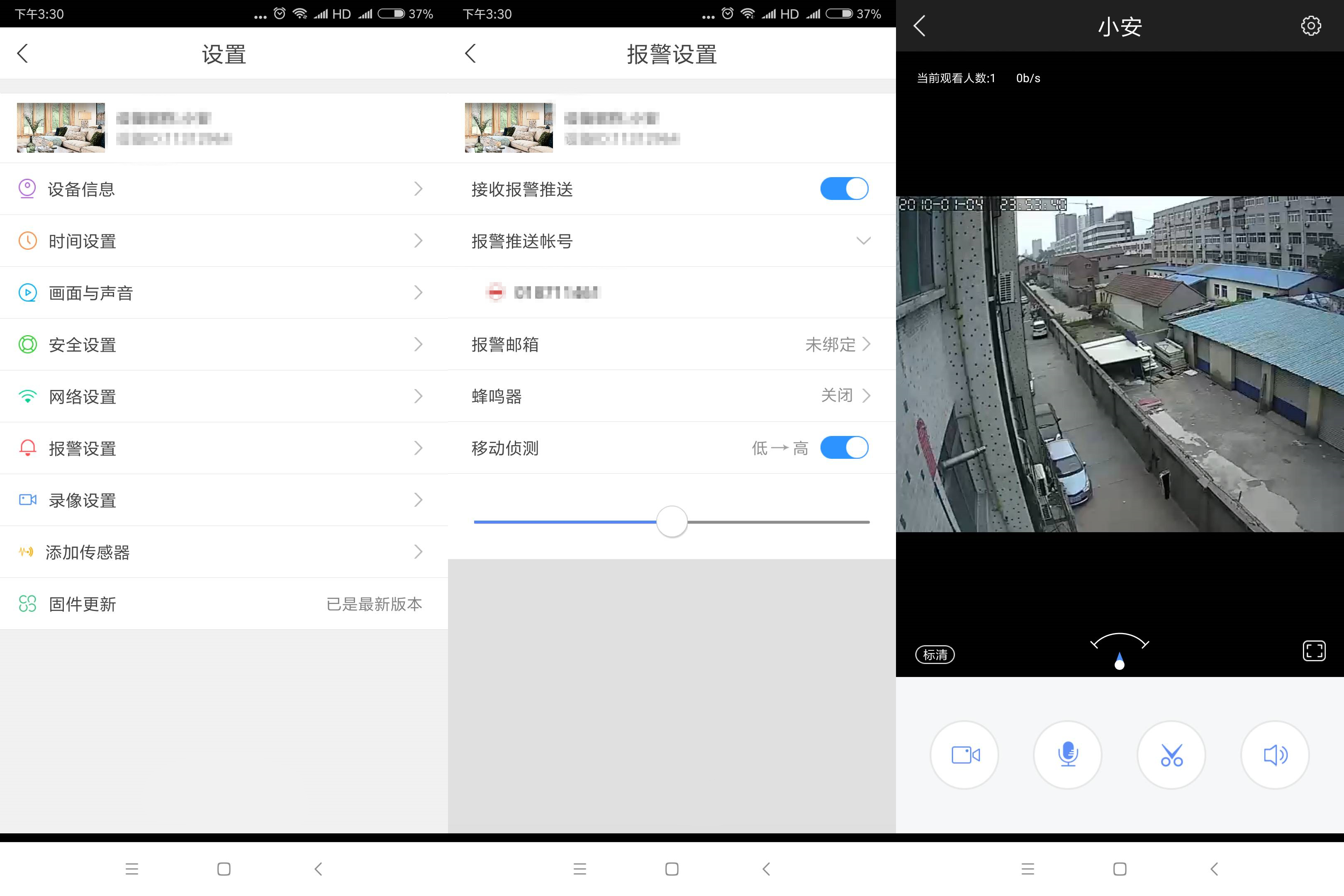 最好家庭安防，乔安户外监控上手体验