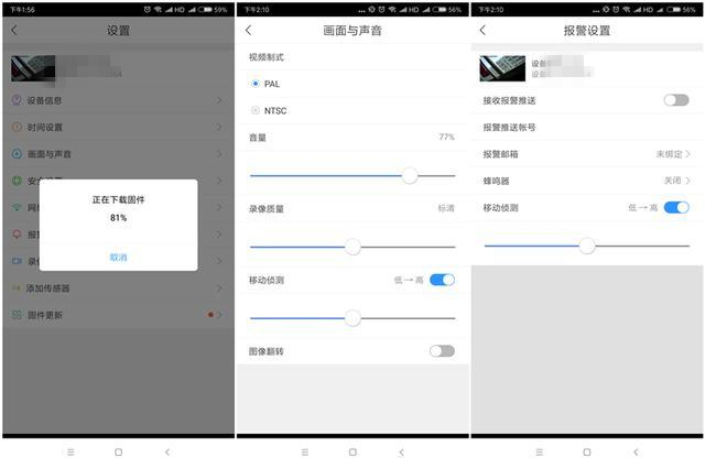 最好家庭安防，乔安户外监控上手体验