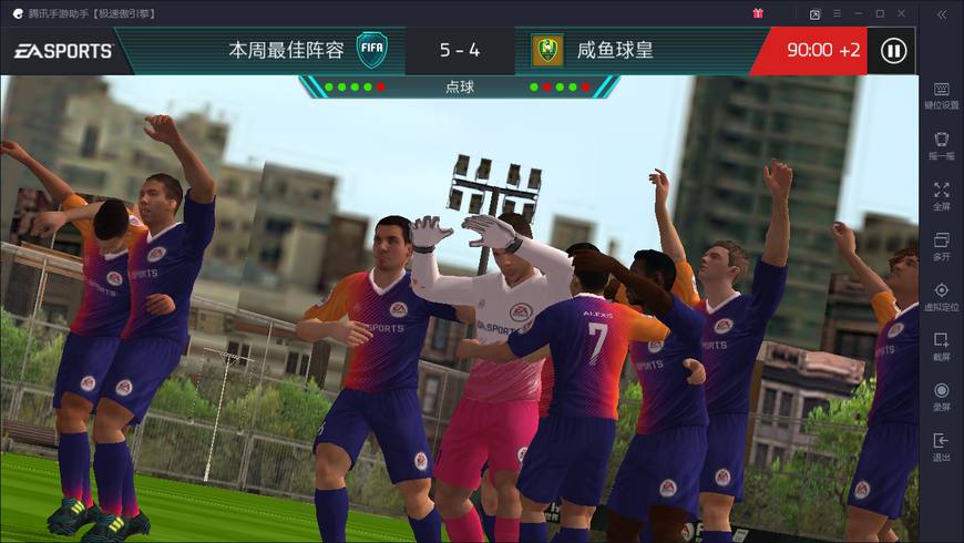 fifa足球世界活动教程,fifa足球世界新活动年度最佳攻略