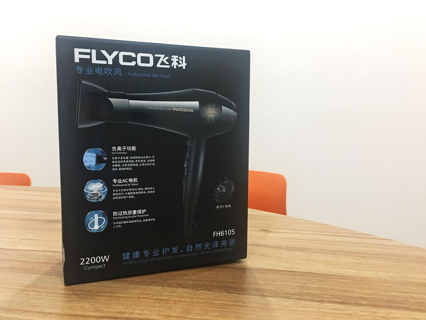 飞科fh6266吹风机,飞科电吹风fh6105拆解