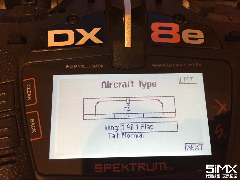 Spektrum DX8e地平线世派遥控器初体验，我给95分