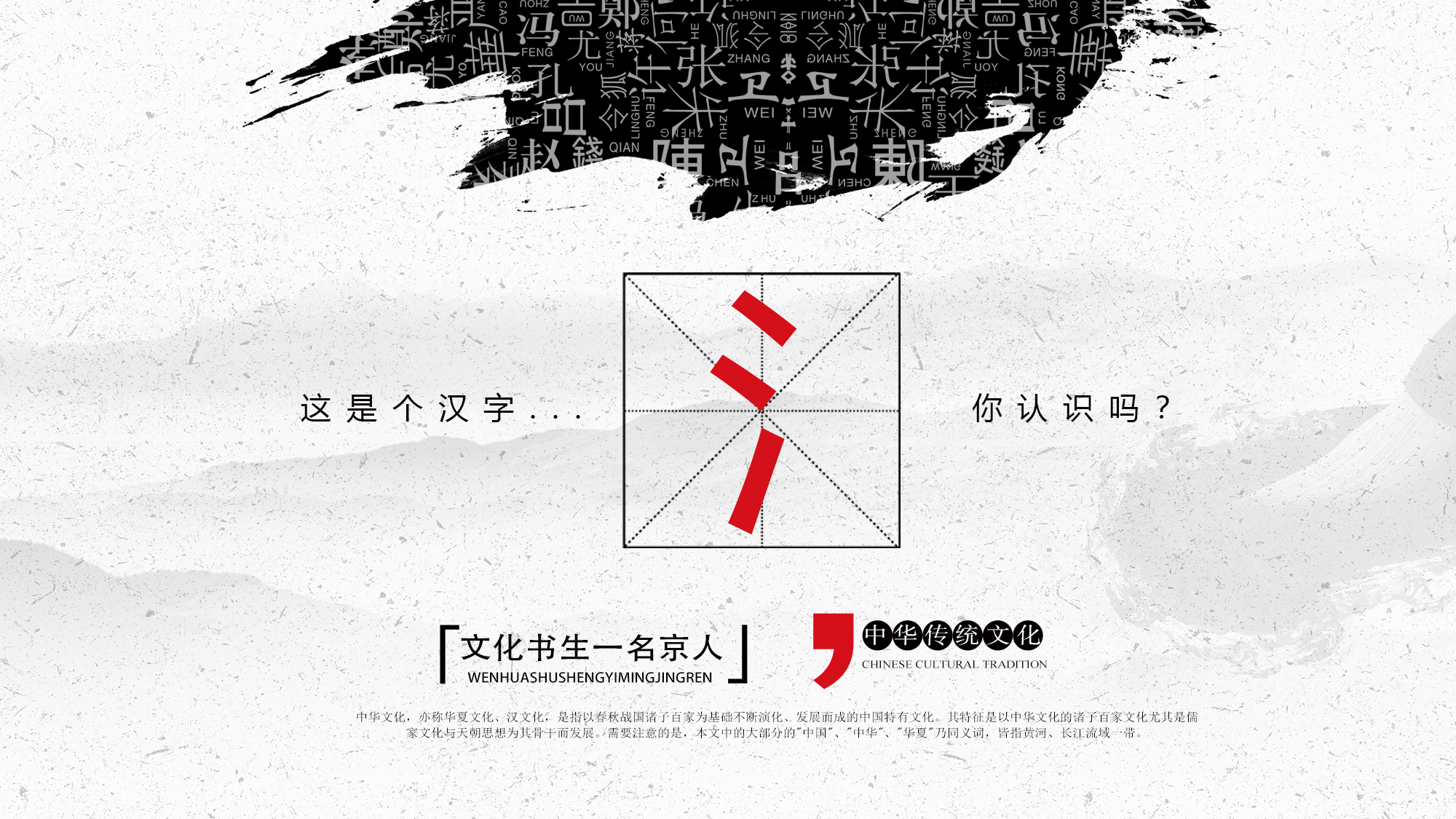 有人叫冫冖，汉字太深奥，十个人能有一个读对吗？