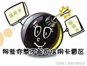 信用卡被风控封了怎么办,如果信用卡被银行封了怎么办