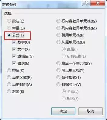 excel表格锁定局部不让别人更改,excel表格数据怎样不能让别人修改
