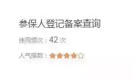 京津冀联网看病就医,北京京津冀异地就医直接结算医院