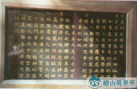 上合青岛02-长春子丘处机一言止杀曾经三上崂山留下这些诗篇