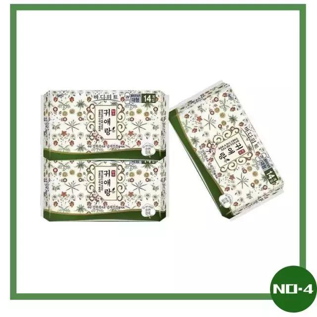 十大最好用姨妈巾,好用的姨妈巾推荐干爽不反渗