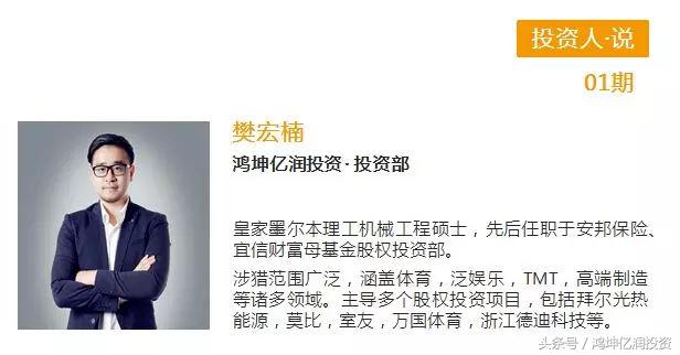 从小众高端到渐入寻常百姓家，万国体育如何玩转击剑培训市场？