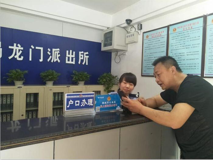 公安服务e站,公安服务平台办理身份证要多久