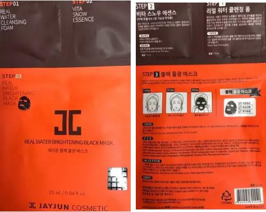 面膜智商税骗局,哪个牌子的贵妇面膜好