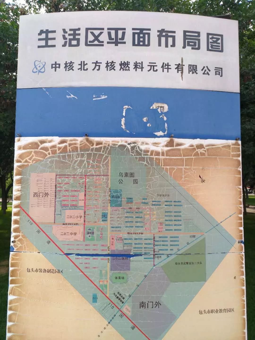 内蒙古，我的202厂｜扈嘉翼返乡画像