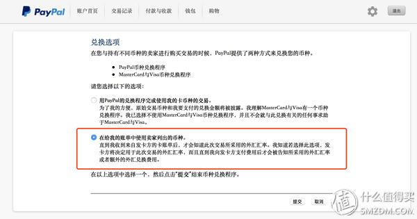 买美版macbookpro要注意什么,怎么最大的优惠购买macbookpro