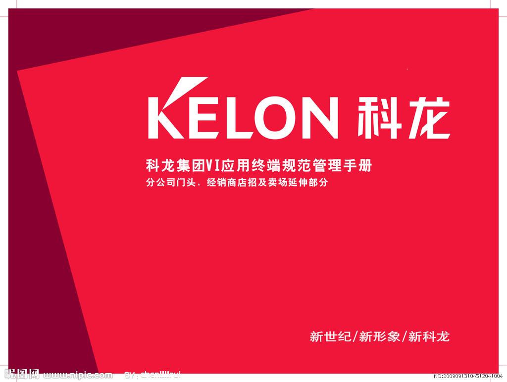 容声第一台冰箱,容声冰箱501与海尔470比哪个好