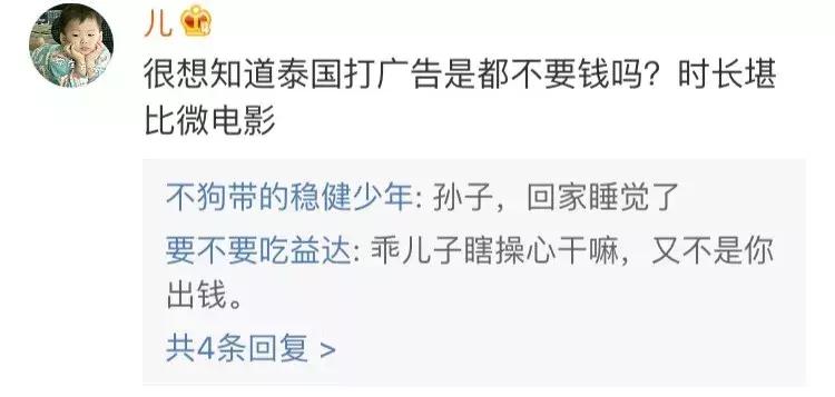 天才枪手泰国电影评分,泰国动画电影2018