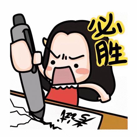 缓解考试前紧张失眠的药,考前焦虑失眠怎么破解