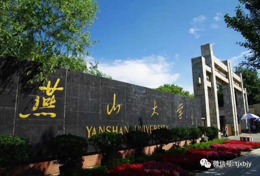 堪比985211的大学,不输985211的二本院校王牌专业