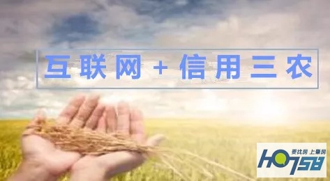 手动点赞~肇庆实现“互联网+信用三农”县域全覆盖啦！