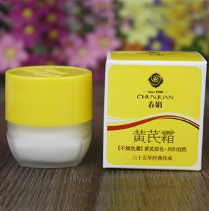 还在为代购而烦恼吗,一点都不输大牌的国货护肤品推荐