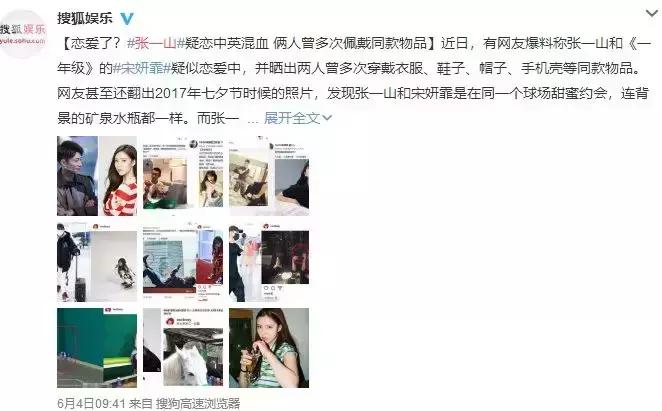 家有儿女刘星与刘梅的照片,家有儿女刘星夏雪合照