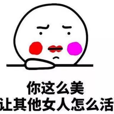 戚薇改版,戚薇变脸抖音