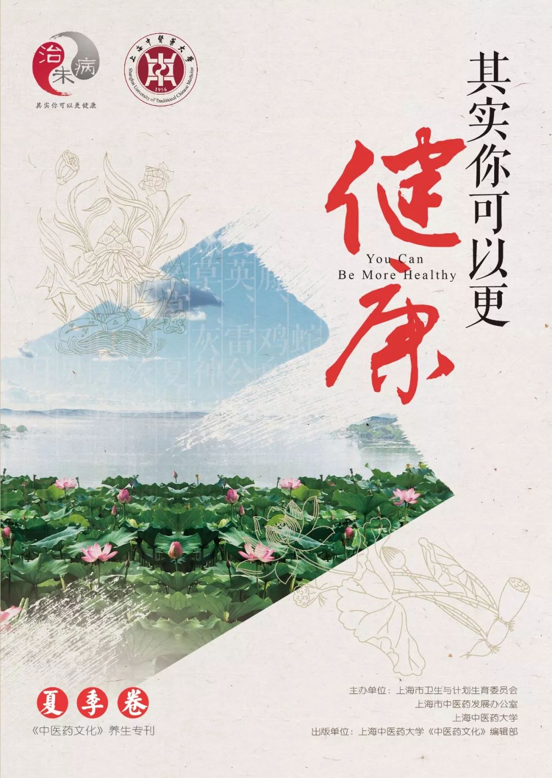 夏天口苦煲什么汤效果最好,口苦最有效的运动