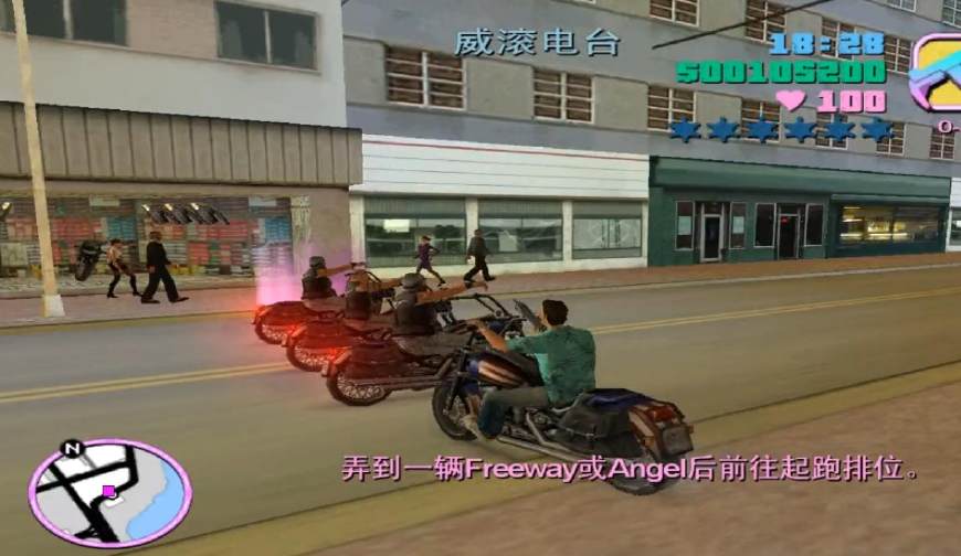 罪恶都市除了资产任务剩下的任务,罪恶都市最简单的任务在什么地方