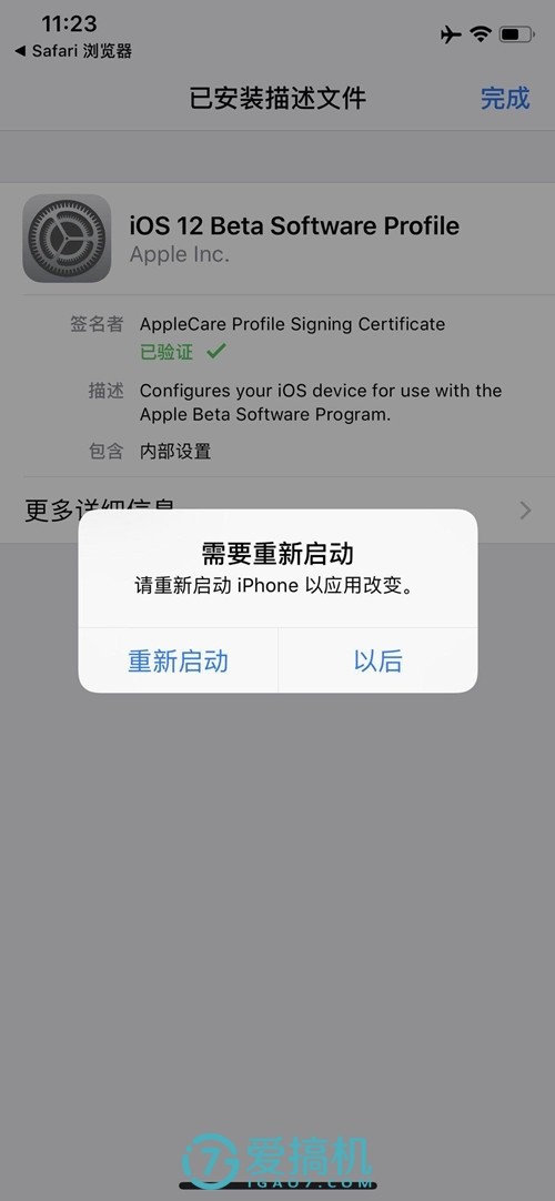 如何将iphone升级为ios16.1,如何将iphone手机升级