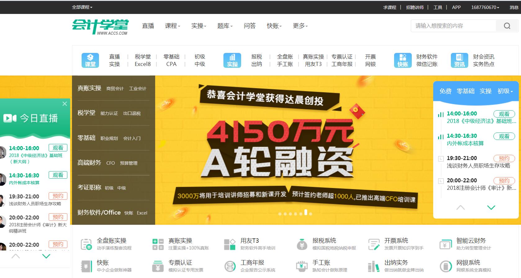 飞机票火车票抵扣进项税怎么算,火车票飞机票的进项可以扣吗