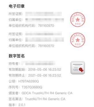 广州生育登记电子证,广州哪里查询疫苗接种记录