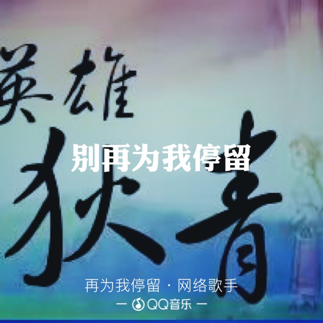 曾经燃爆了的国产动漫主题曲,好听的动漫主题曲国产