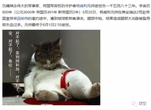 银河英雄传说2018重制有多少集,银河英雄传说2018第二期