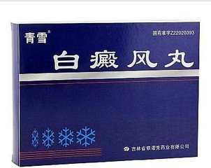 他汀类药物能治疗白癜风吗,控制白癜风发展的有效药物