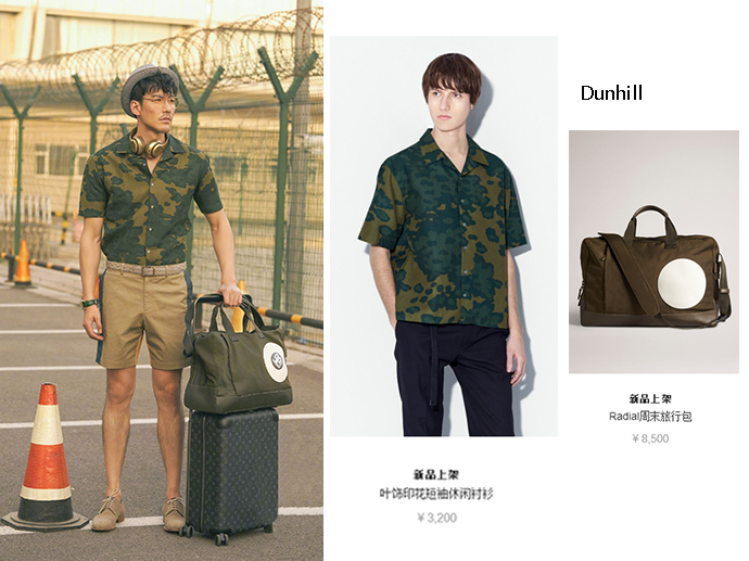 胡兵伦敦时装周机场私服,胡兵穿猎装夹克