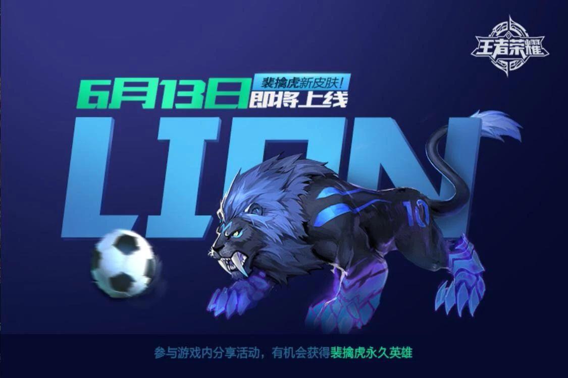 王者荣耀嬴政暗夜贵公子特效,王者荣耀龙年限定嬴政特效