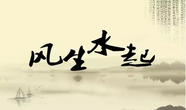 易经学奇门遁甲,易经奇门遁甲是什么