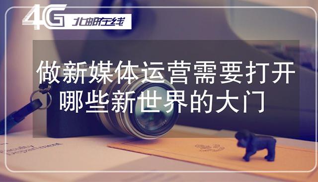 北邮互联网就业,北邮培训机构