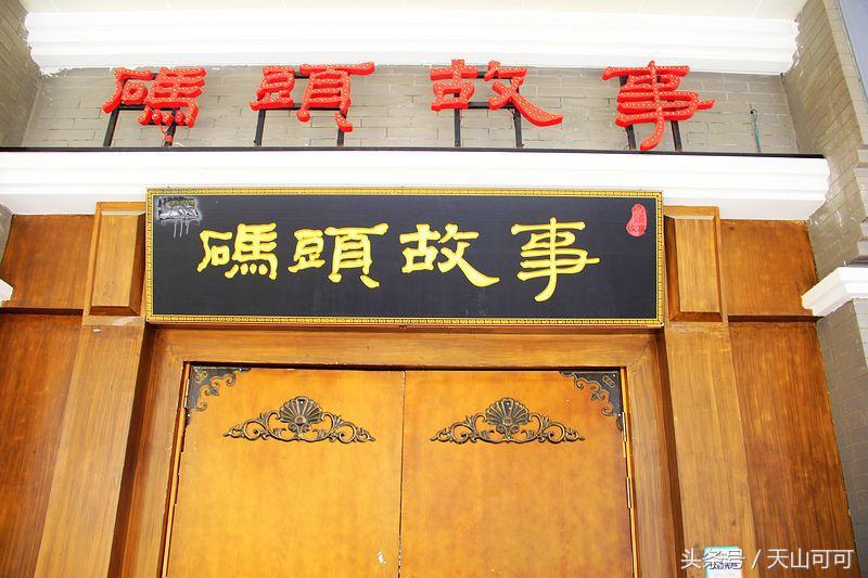 乌鲁木齐火锅十大排行榜第一名,乌鲁木齐火锅人气第一名