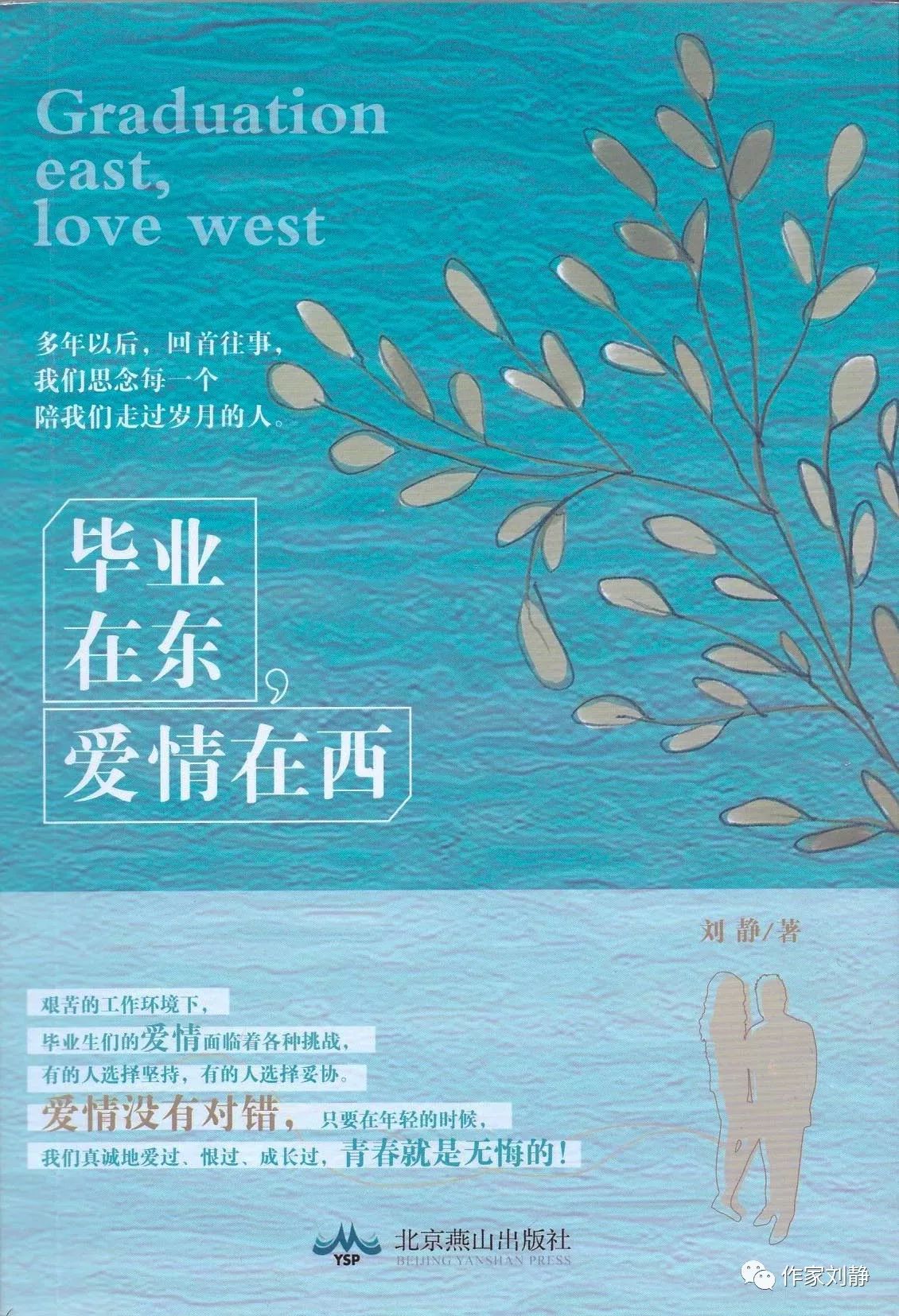 东北之旅温暖人心,东北之旅感动视频