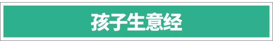 白手起家亲身经验,白手起家的六种方法