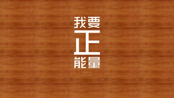 坚持看完有啥感触,坚持看完活着