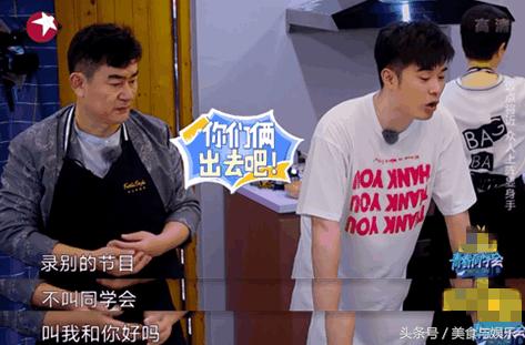 王晓晨郑恺陈赫,青春同学会陈赫郑恺提问