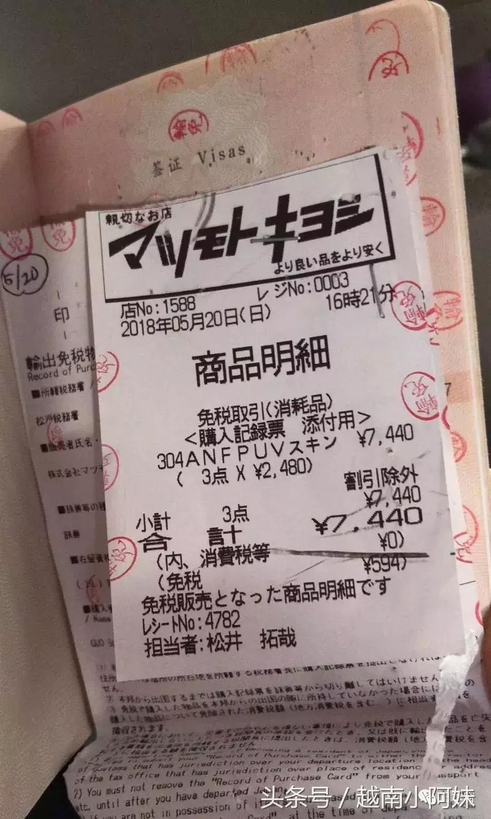 来日本扫货,来日本必须要去的药妆店