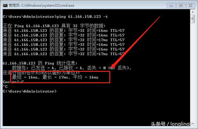 最快的dns设置,福建上网最快的dns