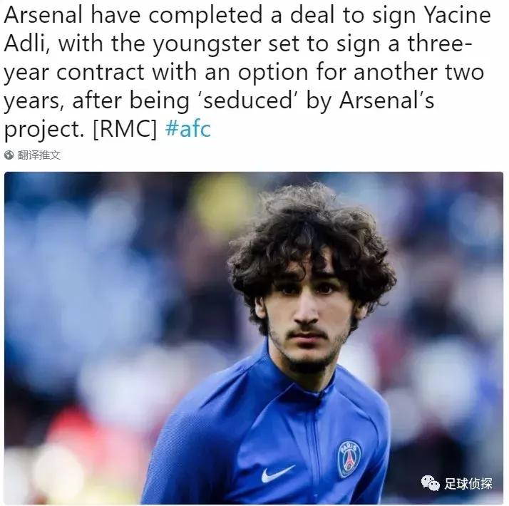 阿森纳夏季三签,阿森纳官宣