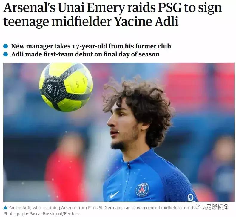 阿森纳夏季三签,阿森纳官宣