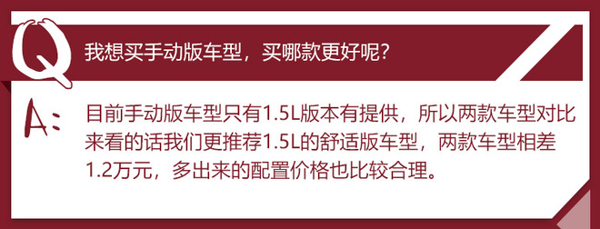 朗逸2021款plus280tsi豪华版,全新一代朗逸280tsidsg舒适版