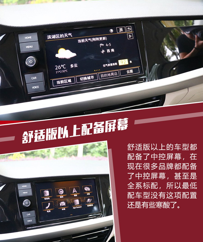 朗逸2021款plus280tsi豪华版,全新一代朗逸280tsidsg舒适版