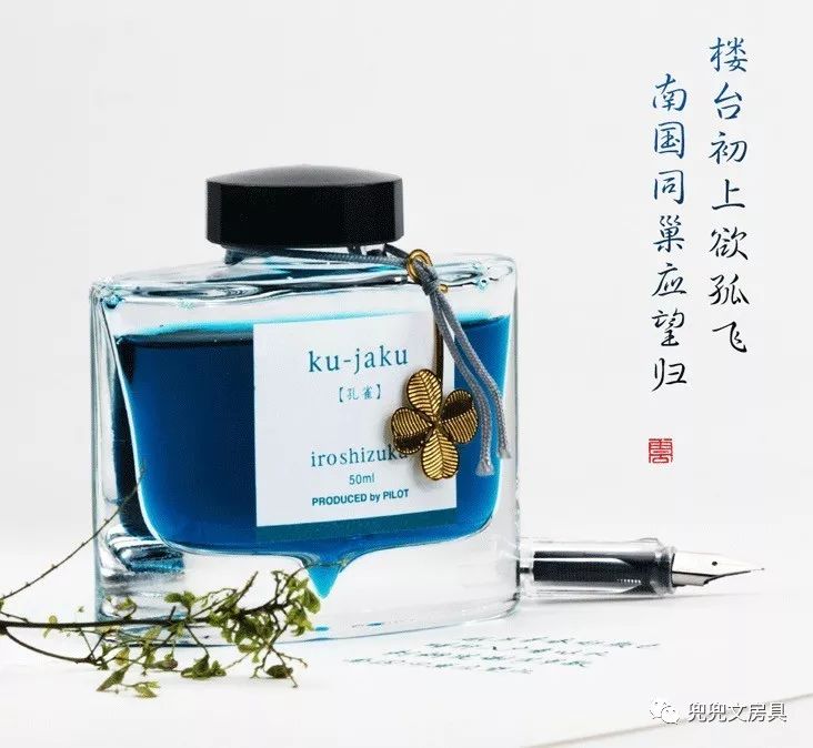 有什么特别红的彩墨推荐吗,来说说惊艳到你的诗词