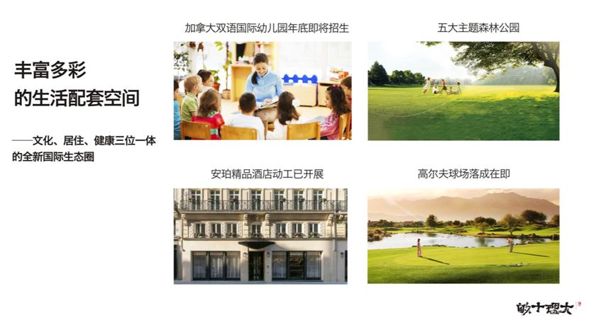 大理天泰十亩质量问题,天泰大理十畝