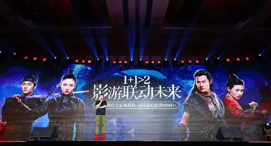 启动星的原计划,星辉游戏新品发布会